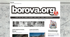 Desktop Screenshot of borova.org