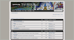 Desktop Screenshot of forum.borova.org